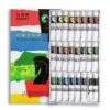 Maries Acrylic Paint | 12ML Tube | Set of 24